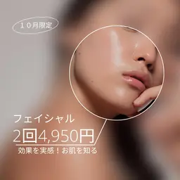 【10月限定】2回で4,950円♪効果をしっかり実感したい方〔片町/帯屋町/広島/美白/毛穴洗浄/パワーツリ/ハイドラ〕