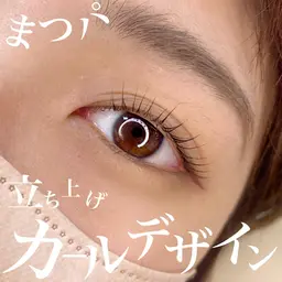 まつ毛パーマ