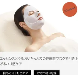 【限定・平日14時まで】シワ改善のリンクルショット連動のオプションパック・無料フェイシャルマッサージつき