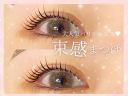 🚨お1人様限定🚨まつ毛パーマ無料モデル19時​〜​