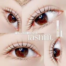 ⚠️9/13限定 10:00​〜​♡一重・出目さん限定！上まつげパーマモデル募集🎀【 Yuueye天神国体道路店 】
