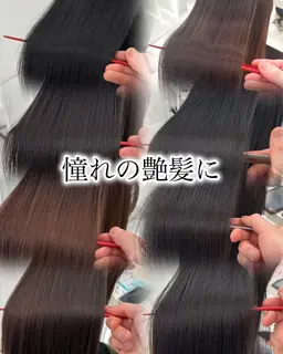 カット＋縮毛矯正＋超音波トリートメント