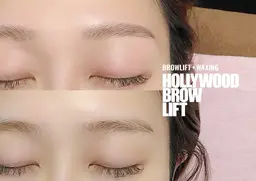 《美眉女性向け👒》ハリウッドブロウリフト(眉Waxデザイン込)