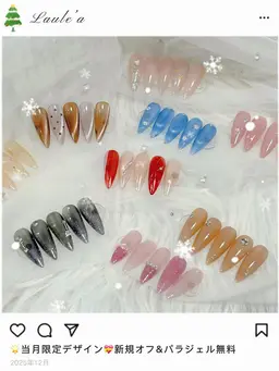 🌟当月限定デザイン💝新規オフ&パラジェル無料🌸