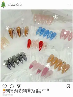 🌟当月限定デザイン