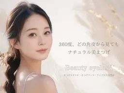 マツエク　フラットラッシュ80本(オフ無料)