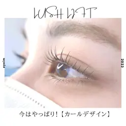 ラッシュリフト(まつ毛パーマ)＋アディクト美容液