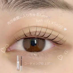 まつ毛パーマ（ラッシュリフト）+美容液成分配合コーティング⭐️ミニモ限定価格