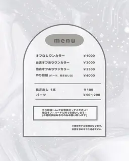 こちらからお問い合わせ下さい🎀