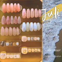 ご新規様→オフ無料✨定額ネイル☆リッチコース♡︎あったかいフットバス付き☆彡