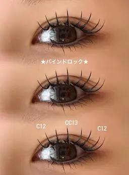 ☆バインドロック60束　　　　　　　　　　　　　　1500円OFF