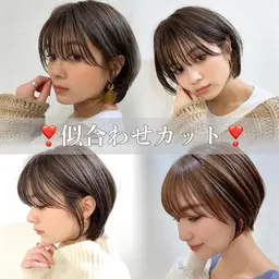 ❣️当日限定❣️【1日2名㊙️】透明感カラーメンテナンスカット毛先or前髪カット＋スチームトリートメント【ワンカラー】