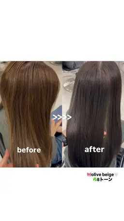 【12月15日限定】premium care color🎀ིྀ✨