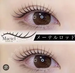【メーテルラッシュリフト】¥6600→¥5500 土日祝日/平日16時以降+¥1100