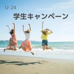 💖脇脱毛学生限定メニュー💖