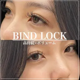 圧倒的持続力！今までにない濃さを実現★バインドロック100束