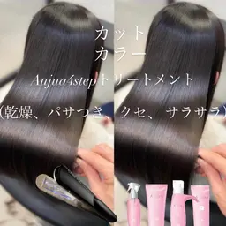 【👑人気No.1👑】カット+カラー+超音波Aujua4stepトリートメント+ヘッドスパ