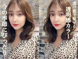 【🌟学割U24🌟】 ケアカラー＋マスクTR ￥11000→￥7000