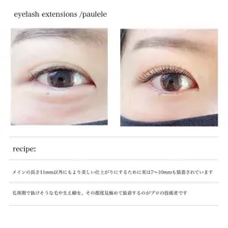 整顔✨上マツエク１時間付放題＋眉カット