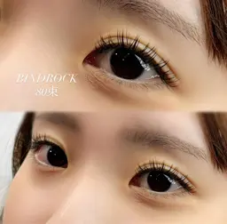 バインドロック80束👀💫自まつげを挟み込むのでモチup💗
