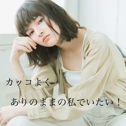 🤩🤩🤩前髪カット✨+潤艶ヘアカラー❄️🌟❄️+アルカリ除去💥