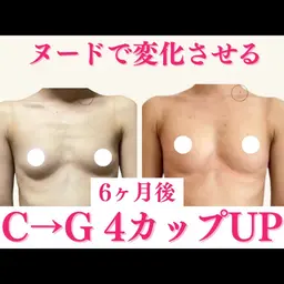 【10/10限定】本気でバストを変えたい！バストアップ体験🎀50分16500円→0円