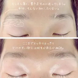 眉毛カット