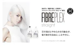 【根本フワッと毛先は柔らかい】ファイバープレックス縮毛矯正カット