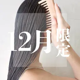 【 🌟しっかりケア🌟 】カット+内部補修&マスクトリートメント✨