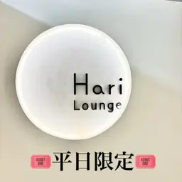 【🎟️平日限定】ララピール🧡