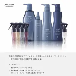 髪質改善サブリミックデトックスケア（シャンプー・ブロー込み）