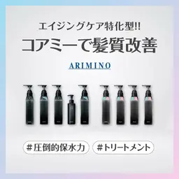 髪質改善コアミートリートメント【ブローつき✊🏻 ̖́-】