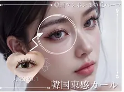 Xmas coupon🪅🎀まつ毛パーマ🎀➕高級コーティング付き‼️