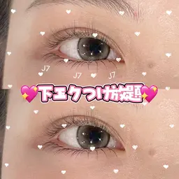 中顔面短縮に◎🧸🎀下エクステつけ放題🎀🧸（コーティング仕上げ💖指名料込）