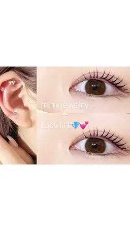 【 🎀 9月限定 special set 🎀 】 まつ毛パーマ＋耳つぼジュエリー💎￥8,980 → ￥ 6,980