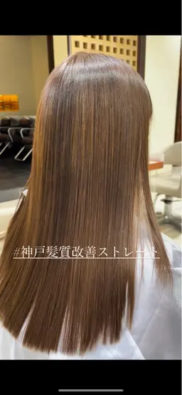 【憧れの素髪感】乾かすだけで艶が続く髪質改善ストレートカット+ケラチントリートメント