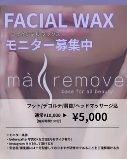【女性限定】フェイシャルWAXモニター募集中💜フット/デコルテ/肩首/ヘッドマッサージ込
