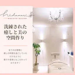 アロマ経絡リンパドレナージュ70分／お疲れの箇所をオーダーメイドでケア。エステ以上の効果で月1カラダメンテナンス
