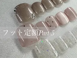 研修生　フット選べる定額コース【5】オフケア込み¥3990