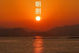 【朝割🌄】パリジェンヌラッシュリフト