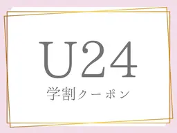 【✨️U24学割✨️】レディースカット✂️