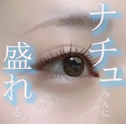 【マツエク】ミンク100本+コーティング