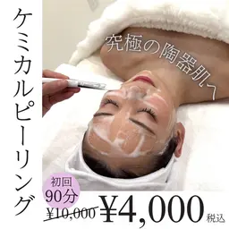 【ツヤ肌】REVI陶肌ピール🫧トーンアップ・陶器肌に!ミニモ限定¥10,000→¥4,000