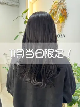 【平日限定☆当日予約のみ】✨カット+カラー+トリートメント✨ + ¥1000でオージュアにアップグレード可能！