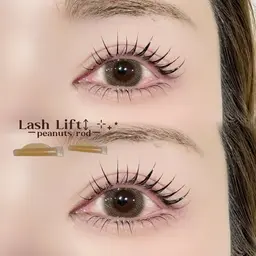 ラッシュリフト上下🩰🪞⦅コーティング仕上げ付き⦆