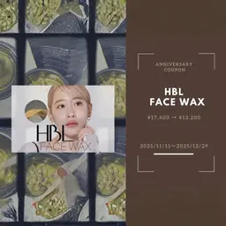 【期間限定】ハリウッドブロウリフト+フルフェイスWAX/垢抜けの決め手!美眉×スベ肌を叶えるおすすめメニュー【立川】