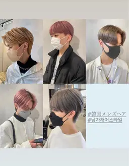 👦🏻メンズ限定🇰🇷👦🏻ダブルカラー+韓国風カット+スタイリングまで
