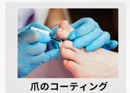 【フット】プロテクション施術 2本 クリア/マット仕上げ