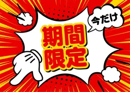 【大人の平日ケア】持続を目指す首肩腰バランス調整60分3980円#平日限定#首肩腰ケア#姿勢ケア