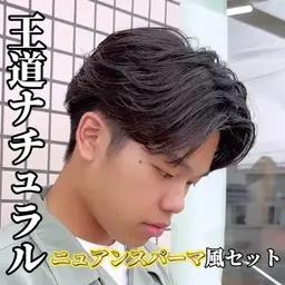 《水トリートメントケア➕ヘアセット🩵🪽》